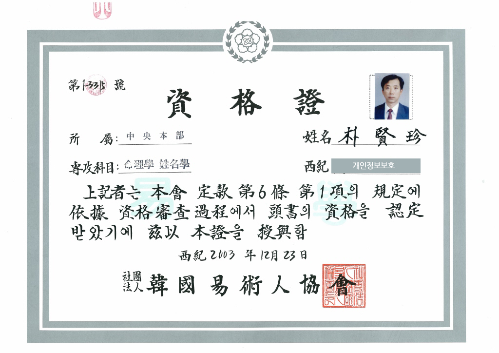 1935319850_MWOhwyE6_a948dc672fee46e9f56cca50127cdf18b53dc2d3.jpg 이미지크게보기