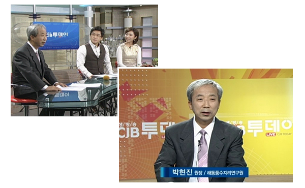 해동철학원_내용_