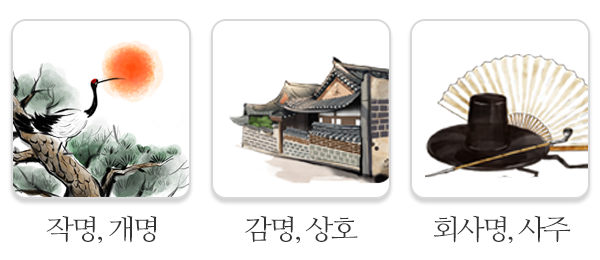 해동철학원_내용2_