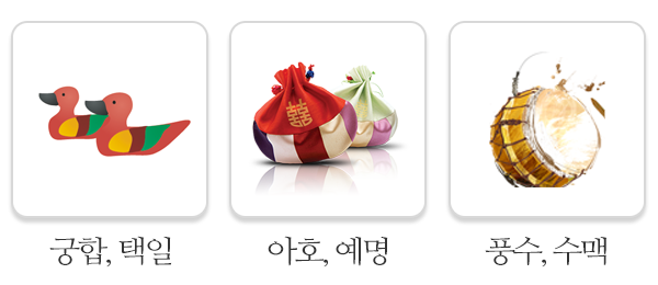 해동철학원_내용2_